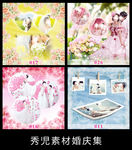 精美影楼婚庆背景设计模板素材画