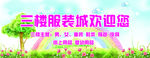 欢迎您