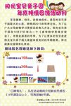 阳光宝贝亲子园