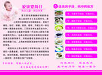 专业催乳育婴师培训产后护理图片