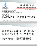 桂中燃气名片
