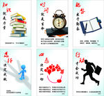 企业标语