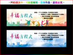 幸福