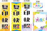 注水旗吊旗