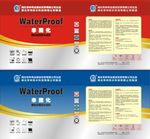 常林非固化铁桶平面图