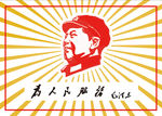毛泽东剪影