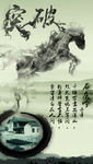 小试身手负壹