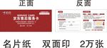 百褶