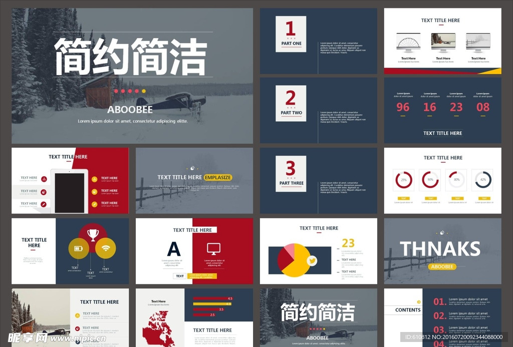 简约PPT   简洁PPT