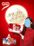 2016银鹭中秋海报
