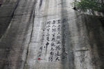 绍兴东湖公园