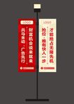 灯杆广告