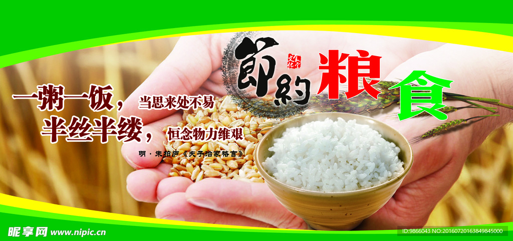 食堂文化