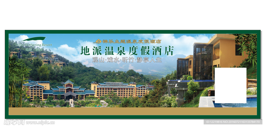 观山图