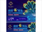 房地产