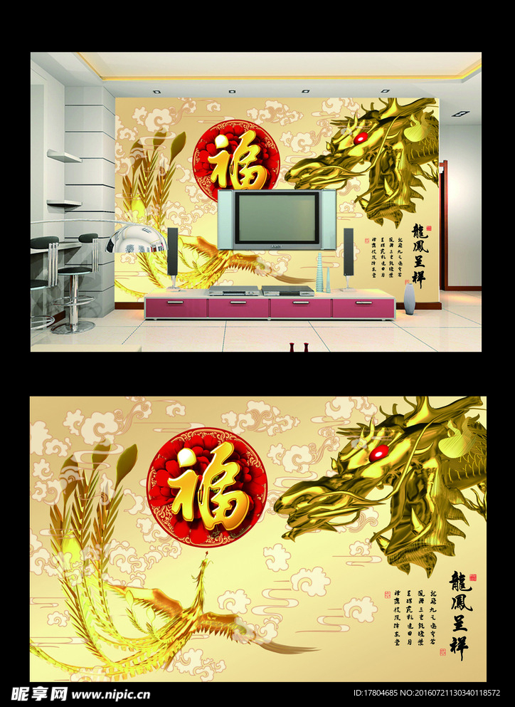 背景墙图片