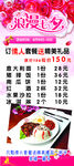 情人节 展架 情侣 七夕