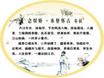 古诗词展板