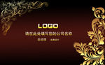名片设计psd