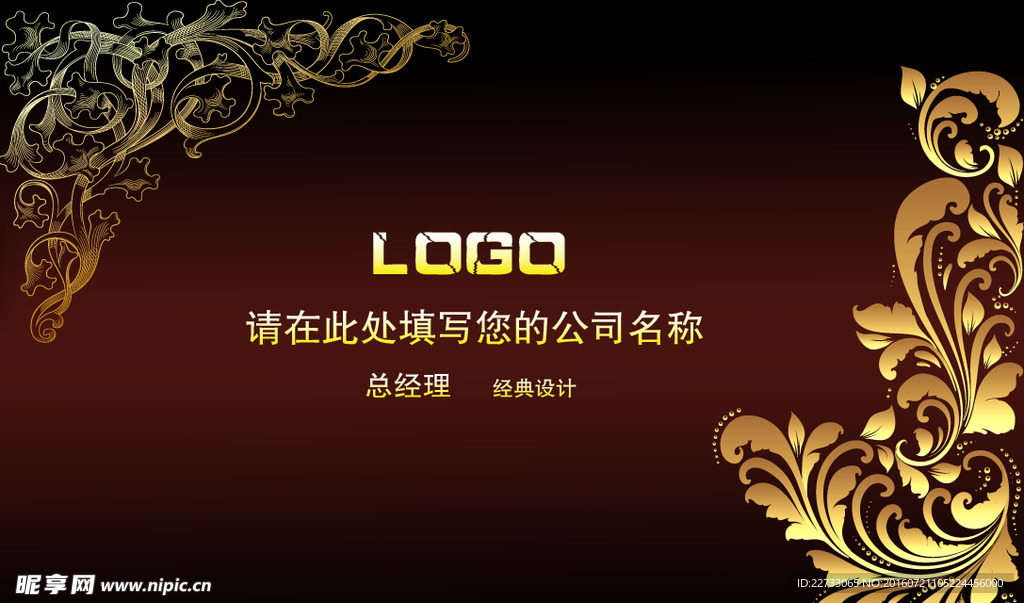 名片设计psd