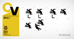 跨栏跑