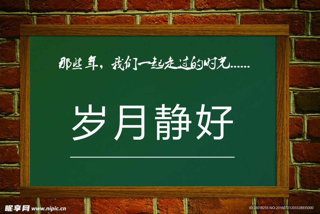 黑板