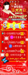 家纺展架