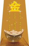 黄金