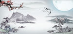 山水画psd banner