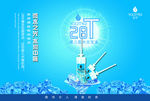 雅泉28T婴儿肌水光宝盒