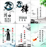 廉政文化