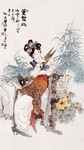 董双成