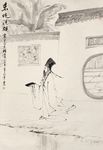 东坡观砚图