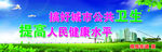 创卫素材
