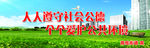 创卫素材