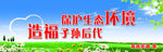 创卫素材