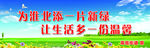 创卫素材