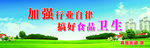 创卫素材