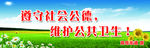 创卫素材