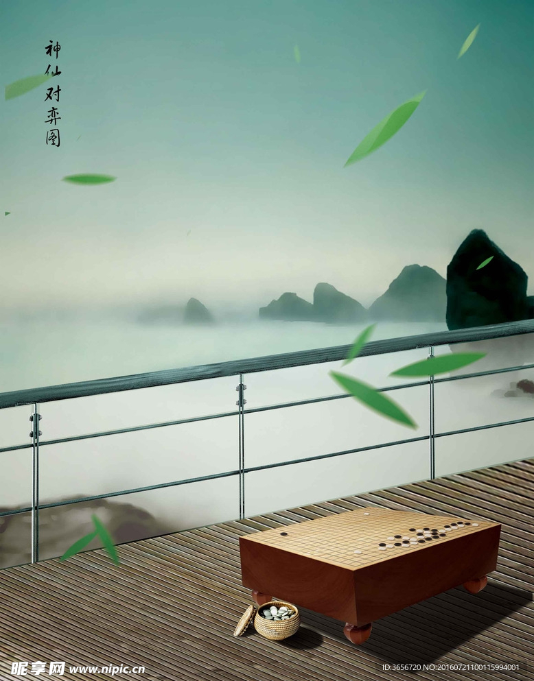 房产广告