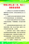 宾馆制度牌集合