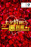 七夕