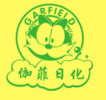 伽菲日化标识印花矢量图