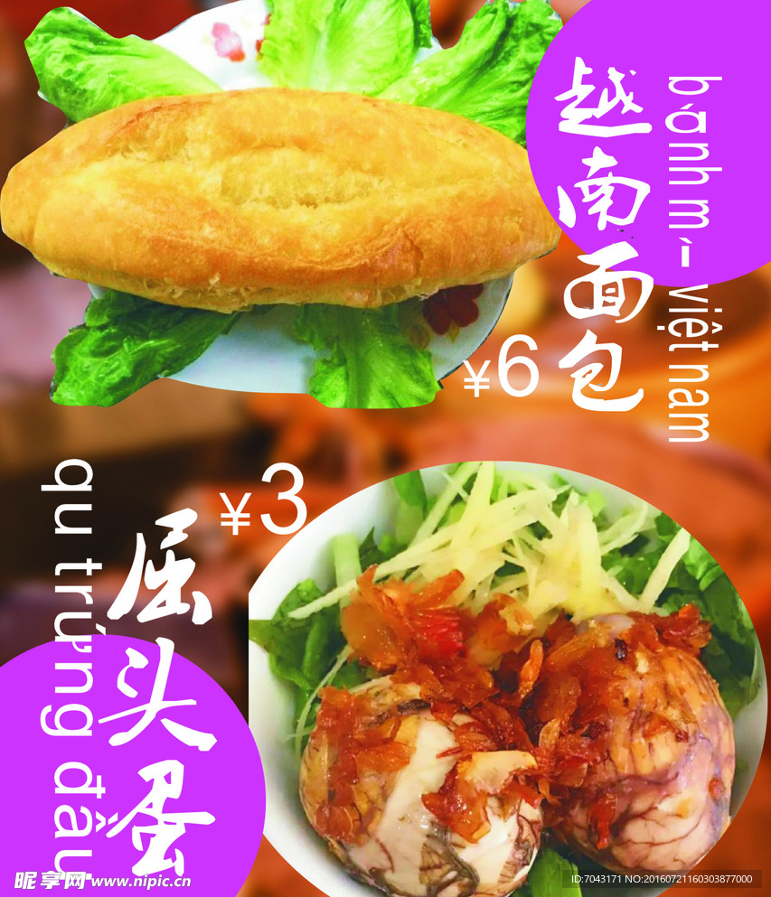 菜单