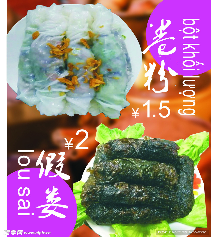 菜单