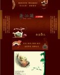 盒抽