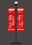 灯杆广告