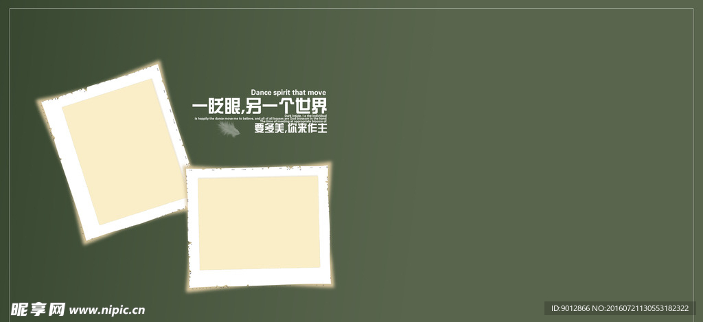 儿童摄影模版
