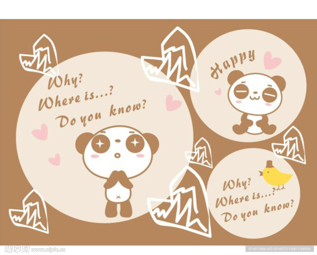 卡通矢量