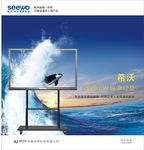 触摸屏 液晶屏广告
